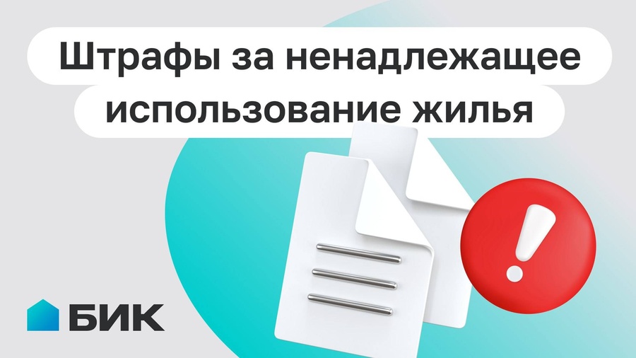 Будьте в курсе