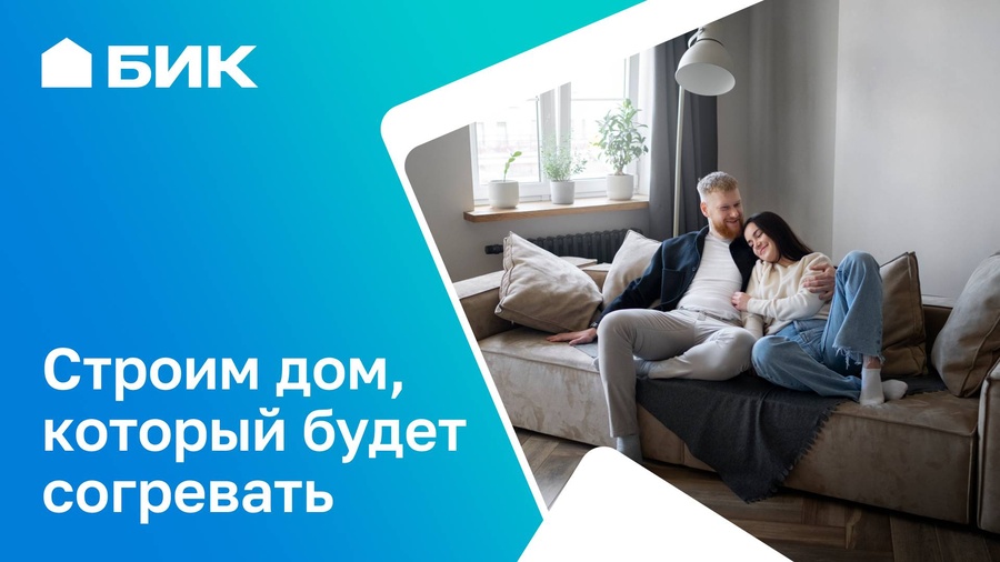 Как построить дом, в котором всегда уют и гармония