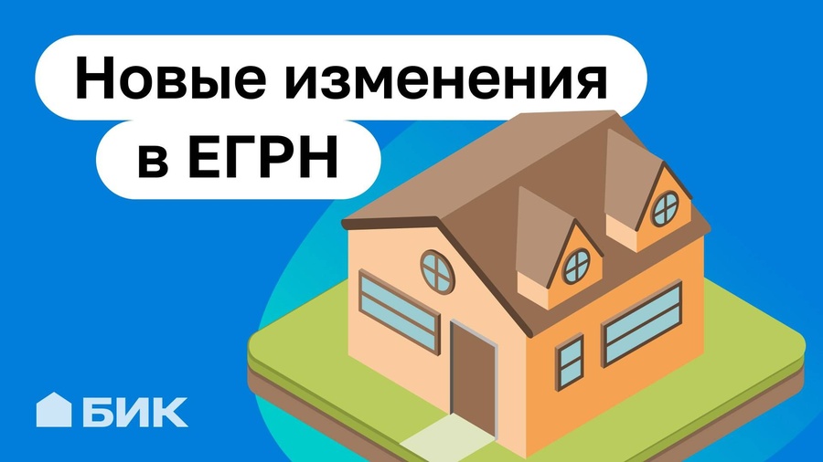 Будьте в курсе