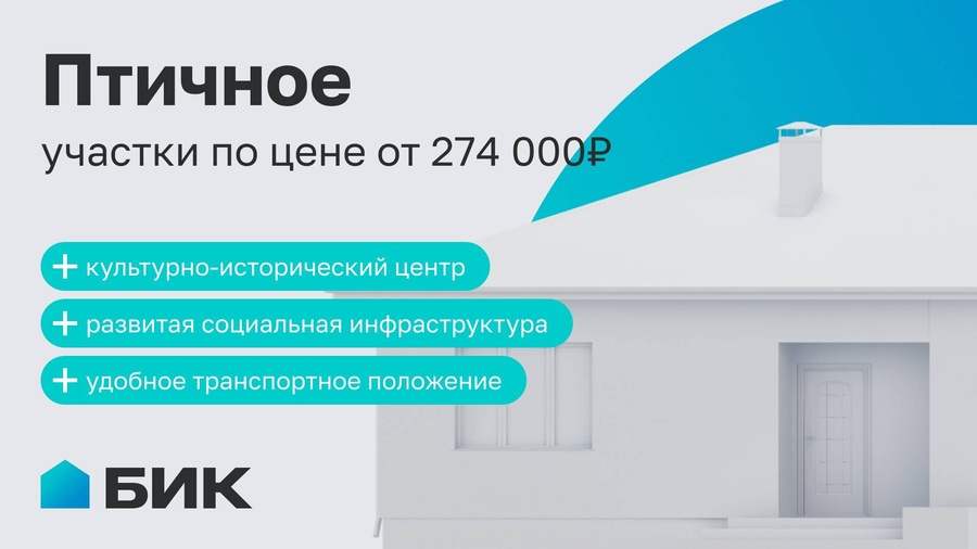 Мечта ближе, чем кажется