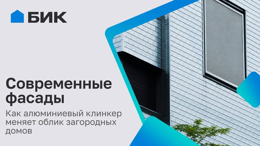 Будьте в курсе