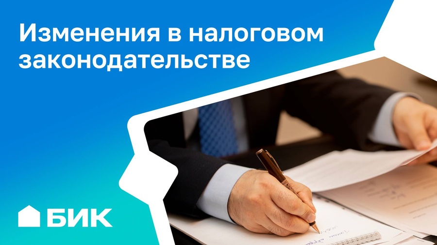 Налог на хозпостройки: важные нюансы для владельцев земли в 2025 году