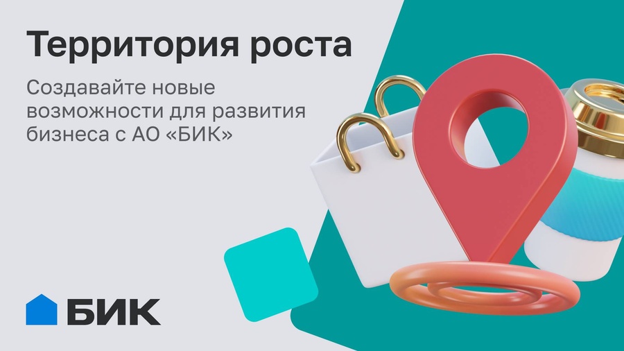 Территория возможностей: земля для предпринимателей в Белгородском районе