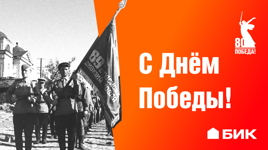 Вечный огонь Победы