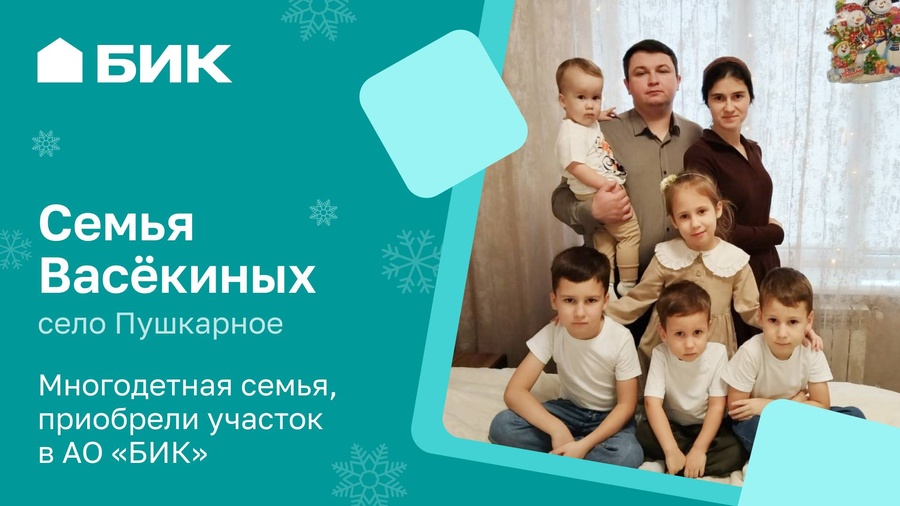 Дом, где стало спокойно