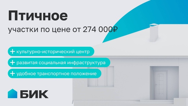Мечта ближе, чем кажется