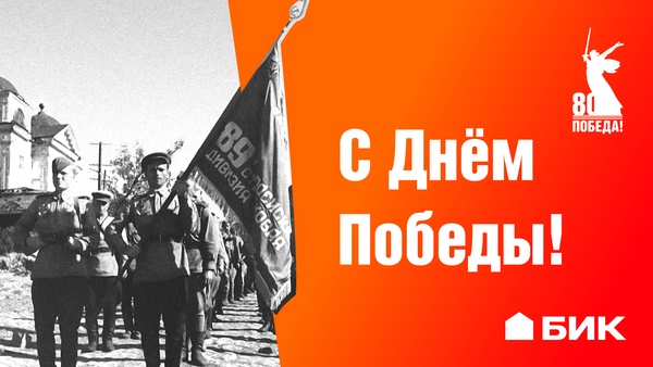 Вечный огонь Победы