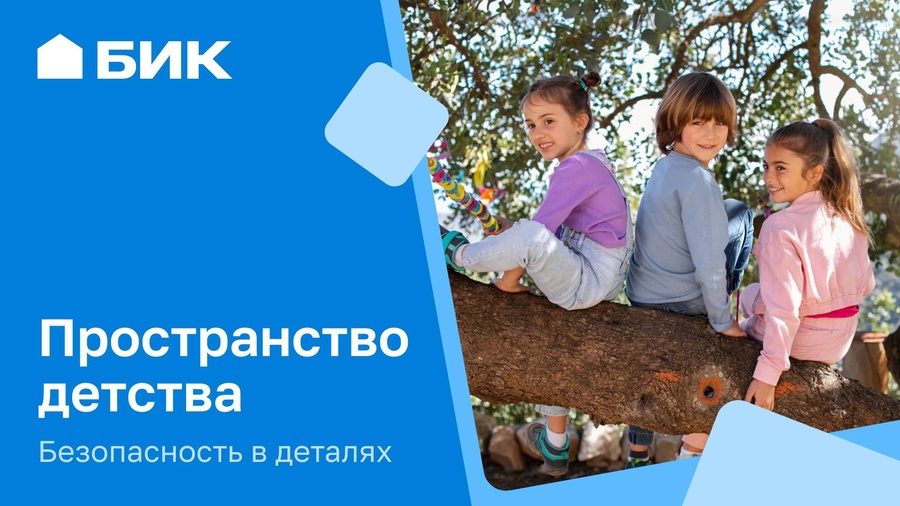 Когда участок становится территорией детства
