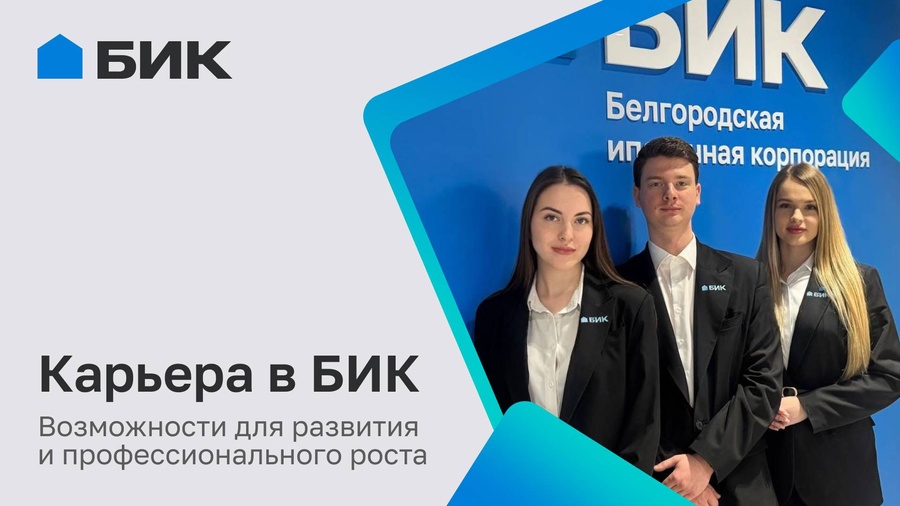 Откройте новые возможности для развития