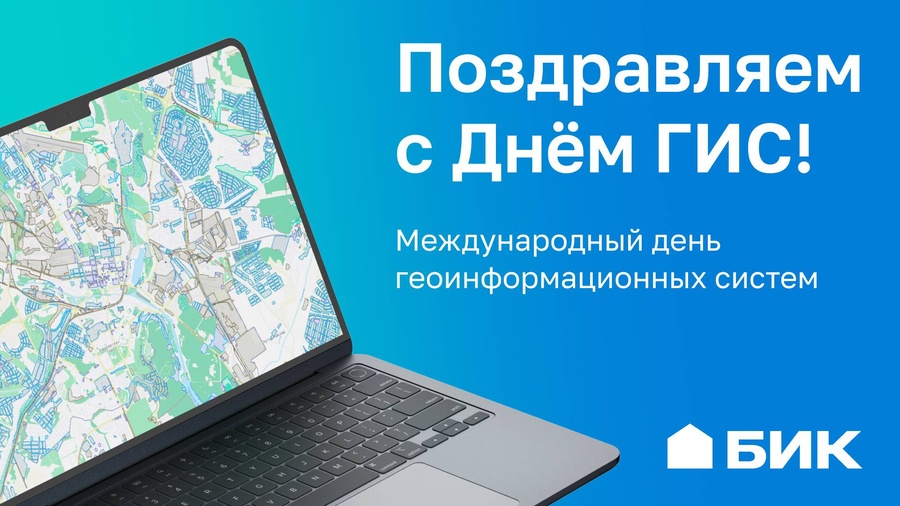 Геоинформационные системы в действии: как инновации делают процесс покупки земли удобнее для вас