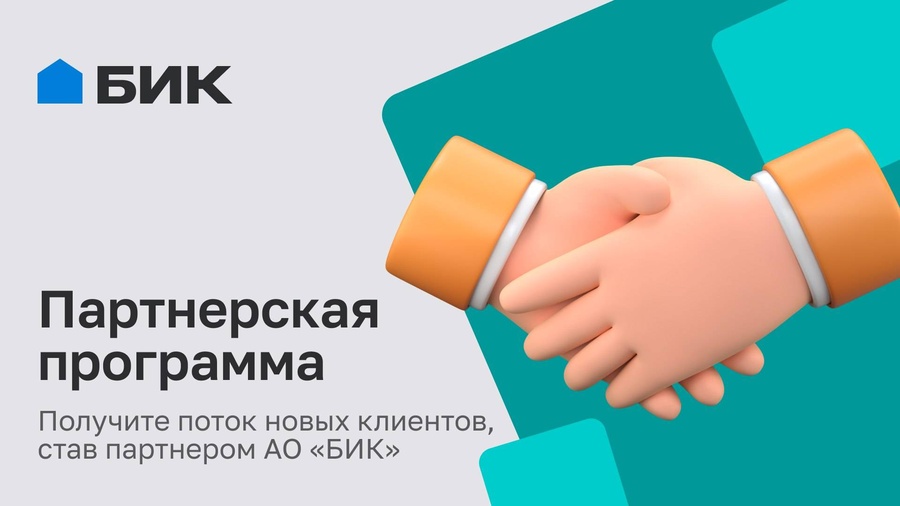 Умножьте свои бизнес-возможности